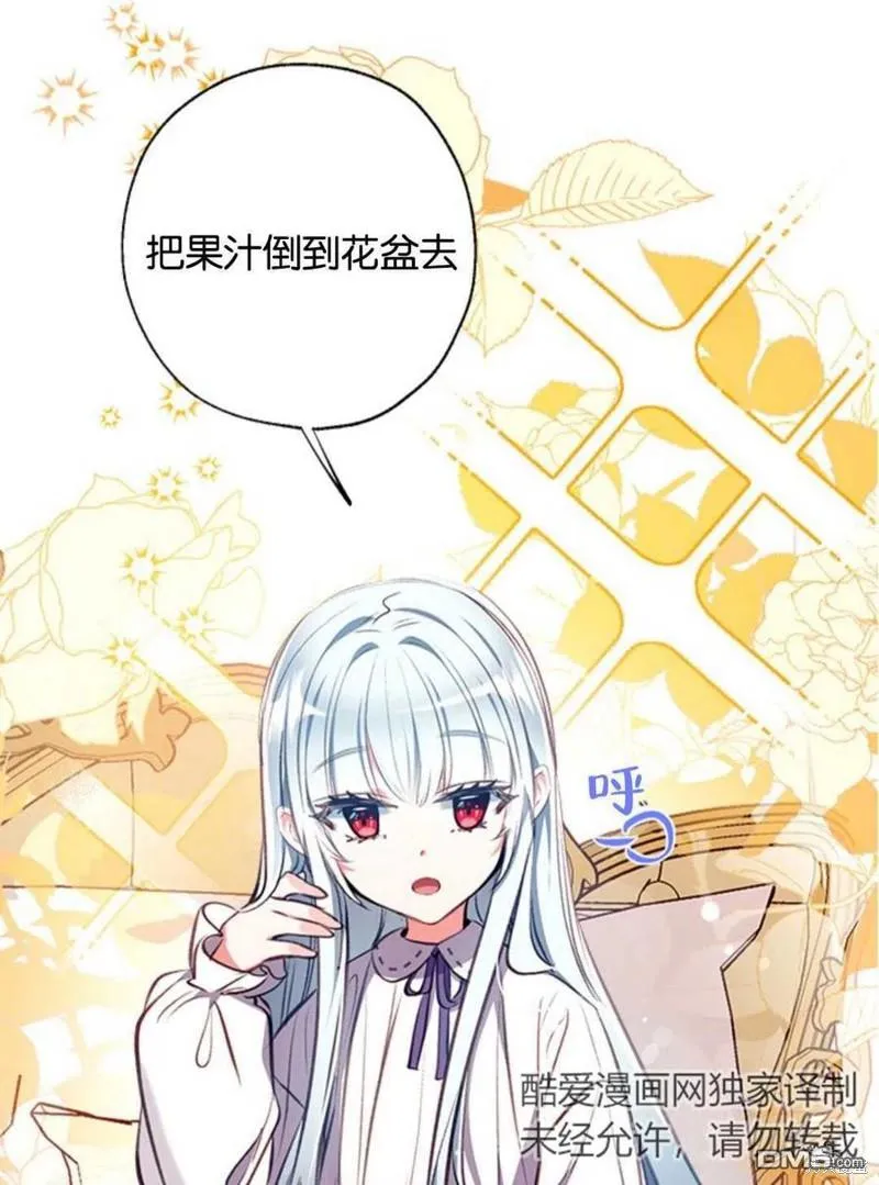 15.将计就计 第66页