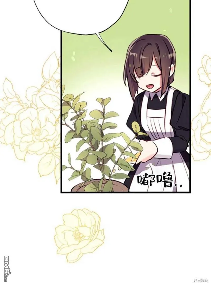 15.将计就计 第68页