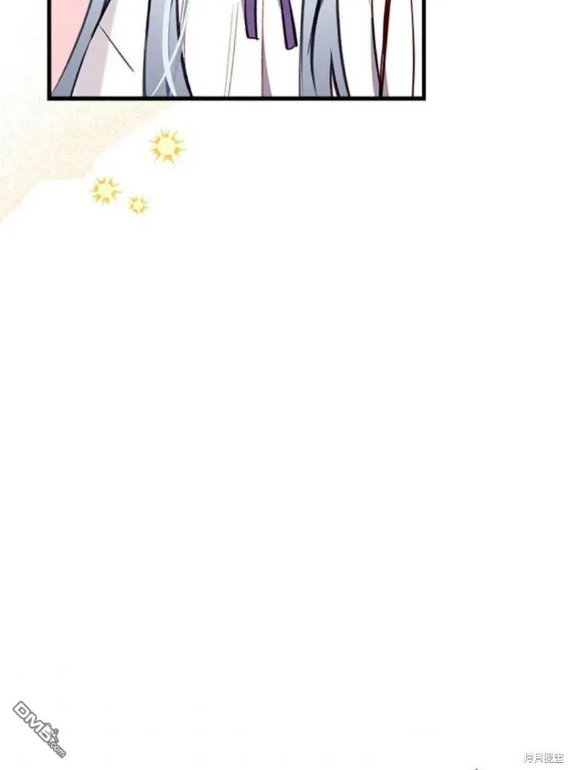 15.将计就计 第70页
