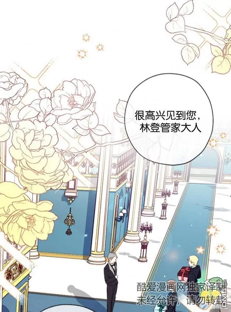 15.将计就计 第71页