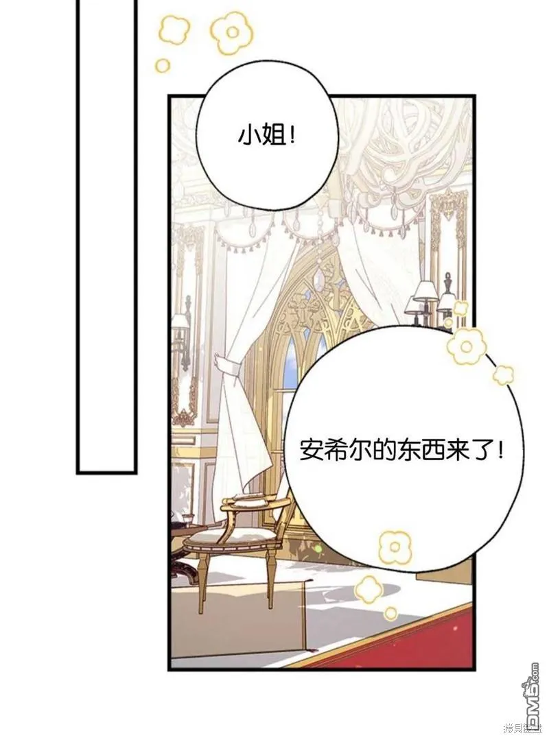 15.将计就计 第75页
