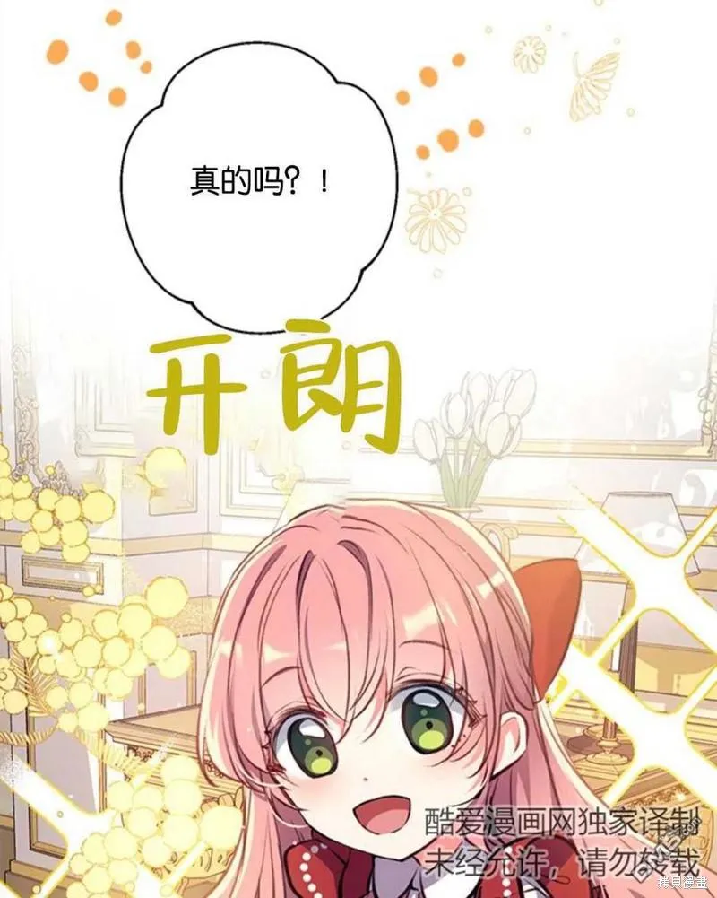 15.将计就计 第76页