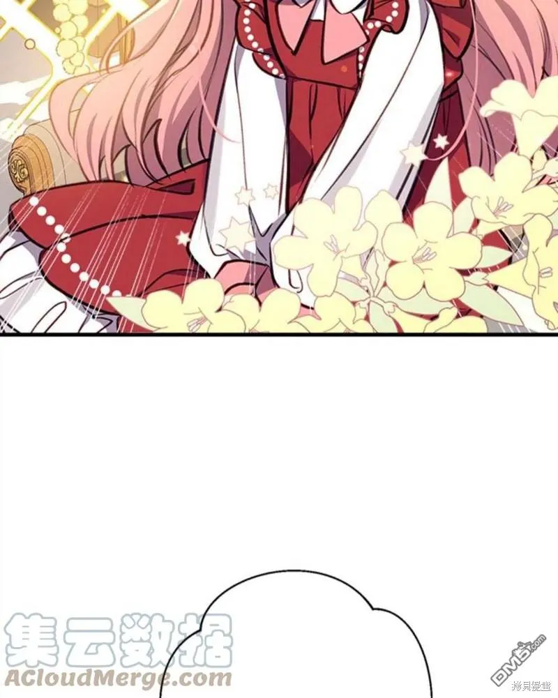 15.将计就计 第77页