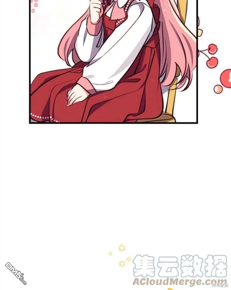 15.将计就计 第81页