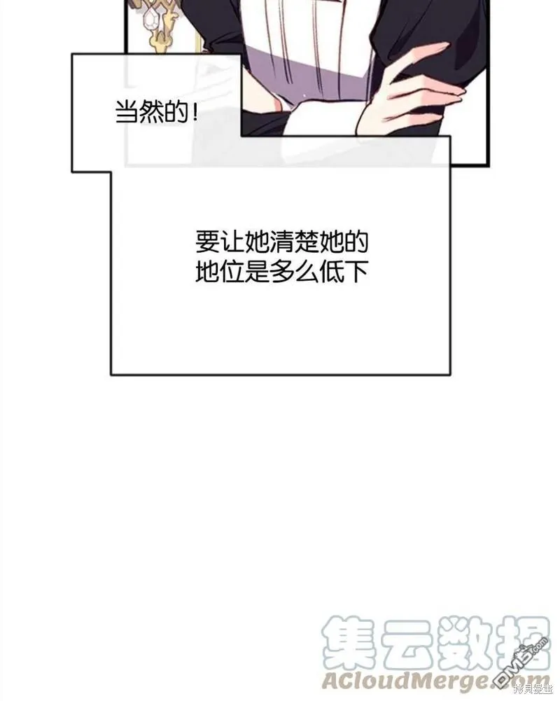 15.将计就计 第85页