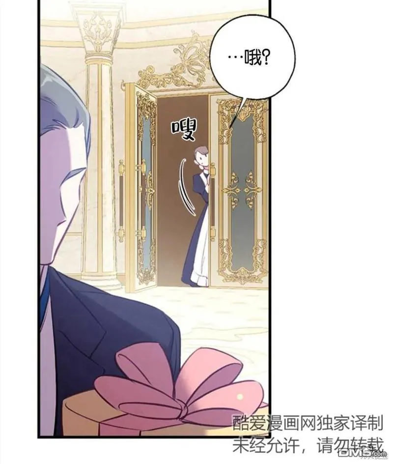 15.将计就计 第90页