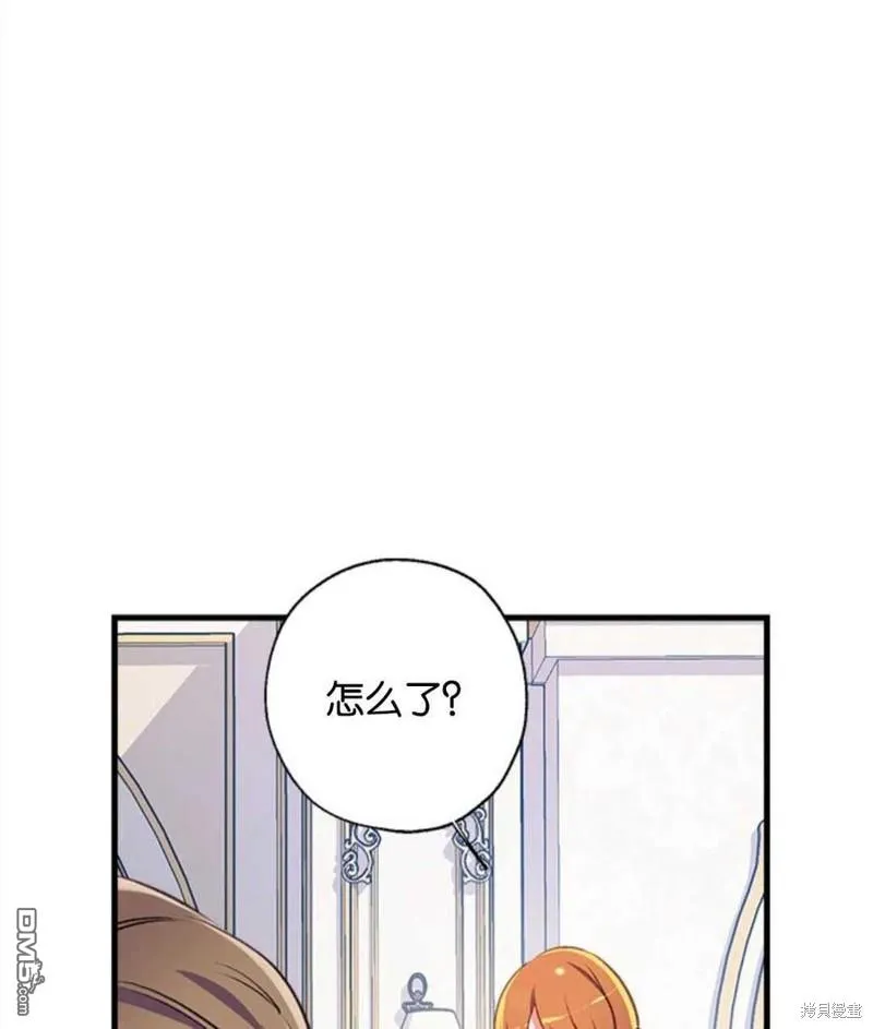 15.将计就计 第91页