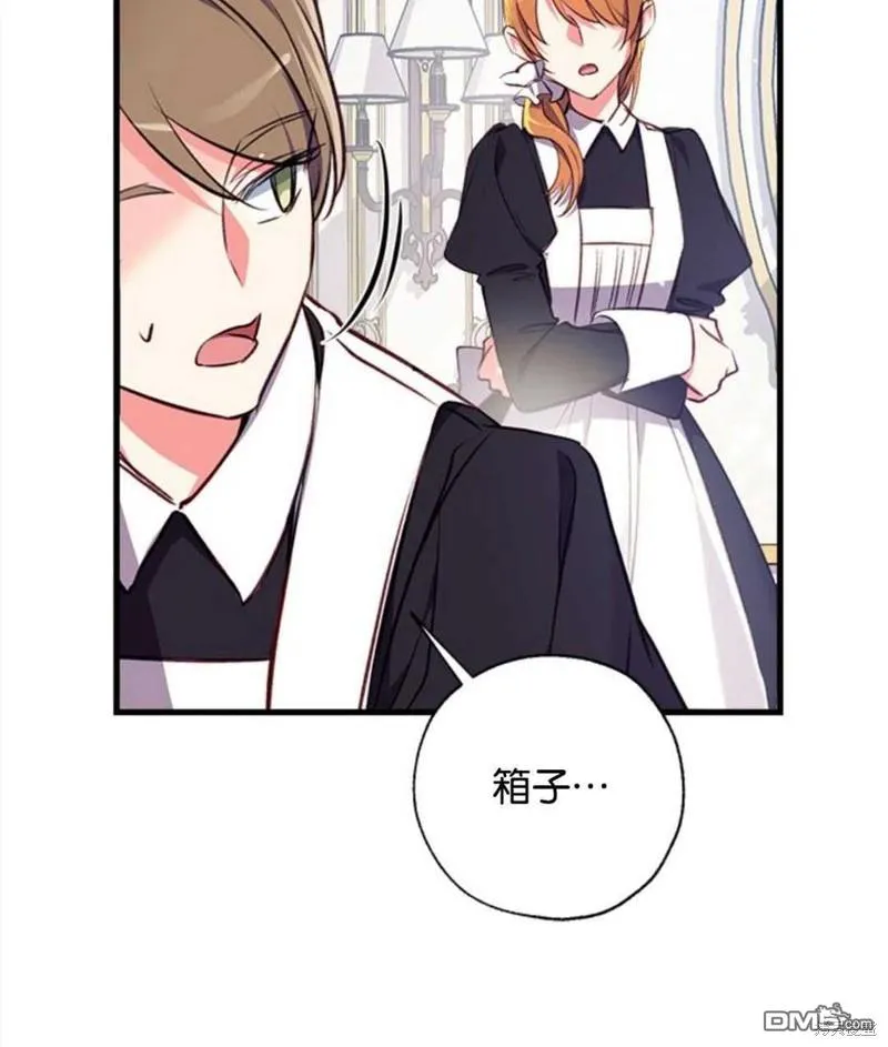 15.将计就计 第92页