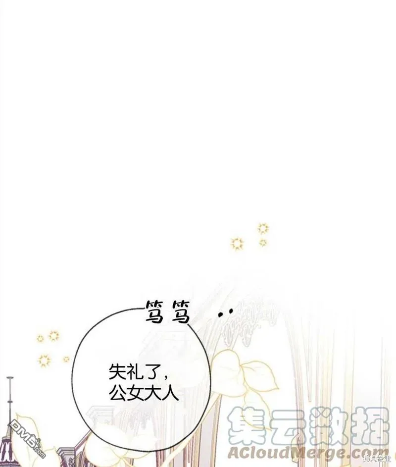 15.将计就计 第93页