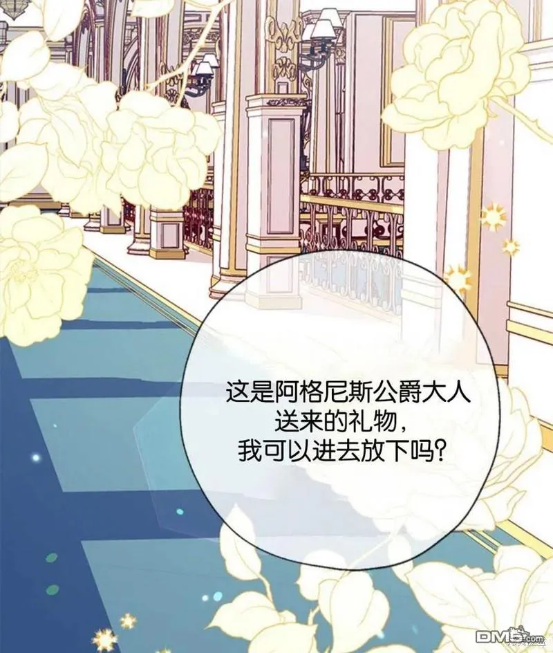 15.将计就计 第94页