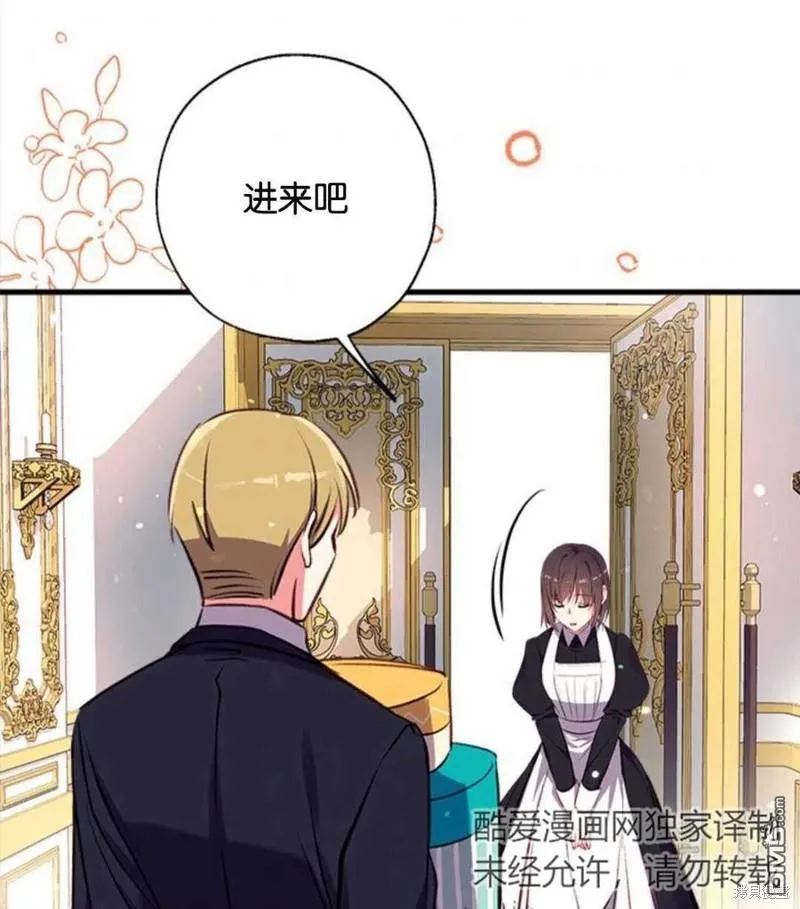 15.将计就计 第96页