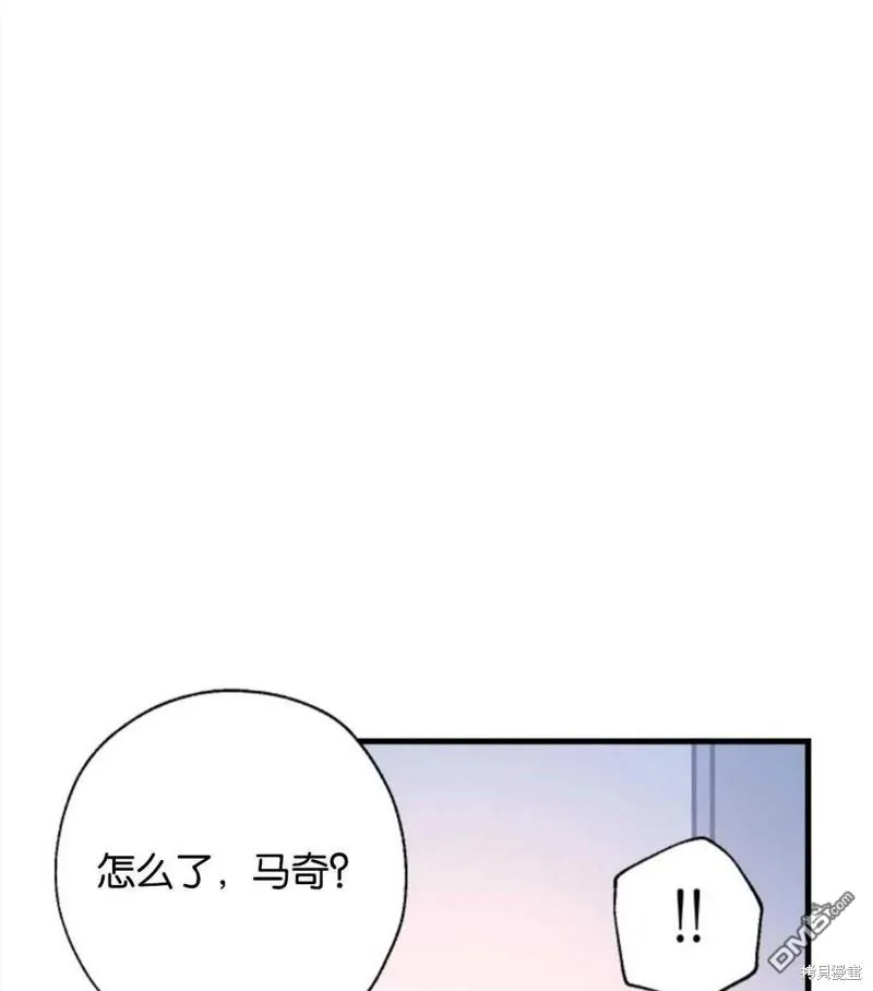 15.将计就计 第99页