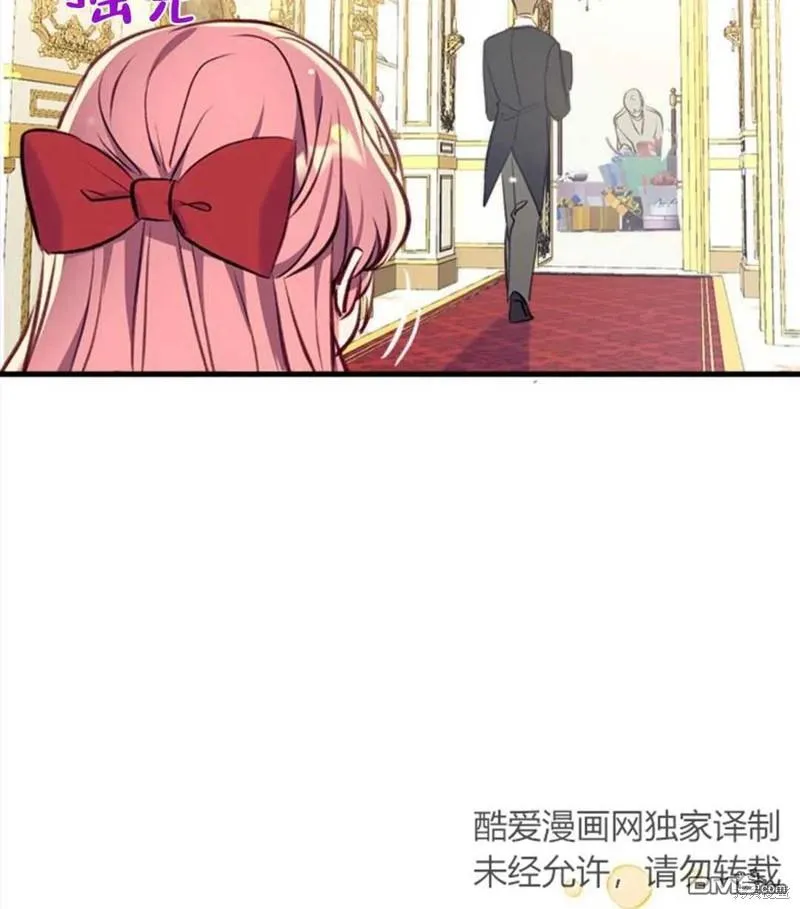 15.将计就计 第102页