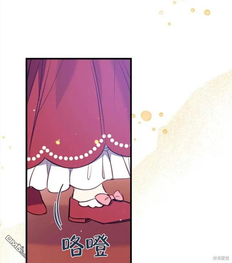 15.将计就计 第103页