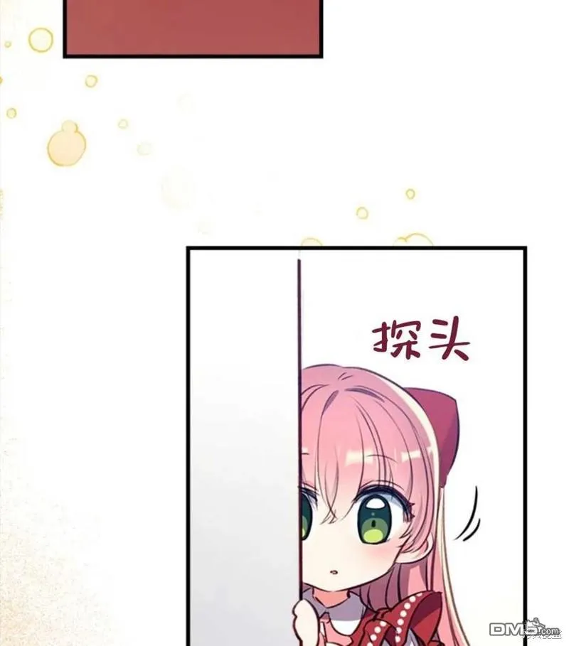 15.将计就计 第104页
