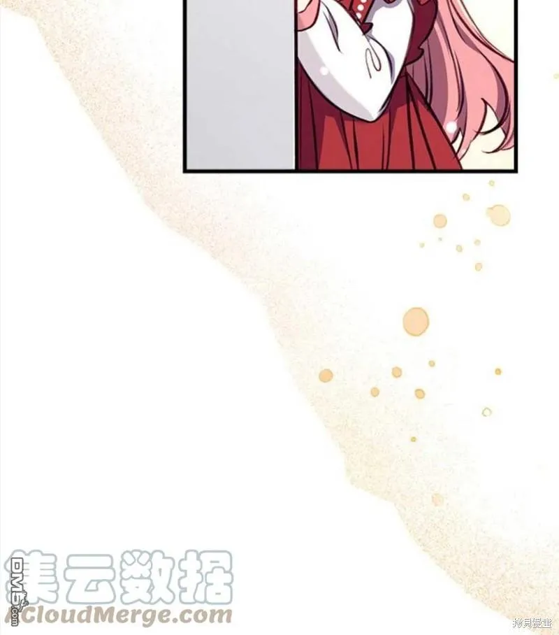 15.将计就计 第105页