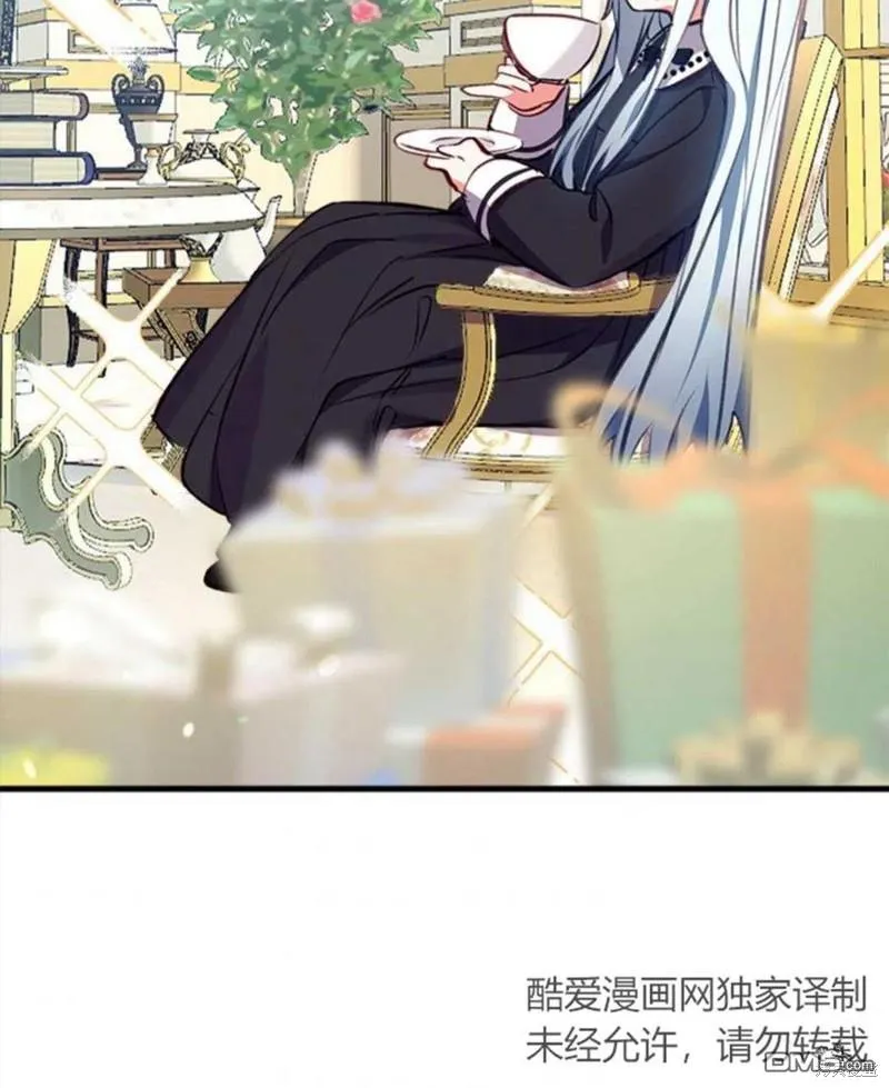 15.将计就计 第107页