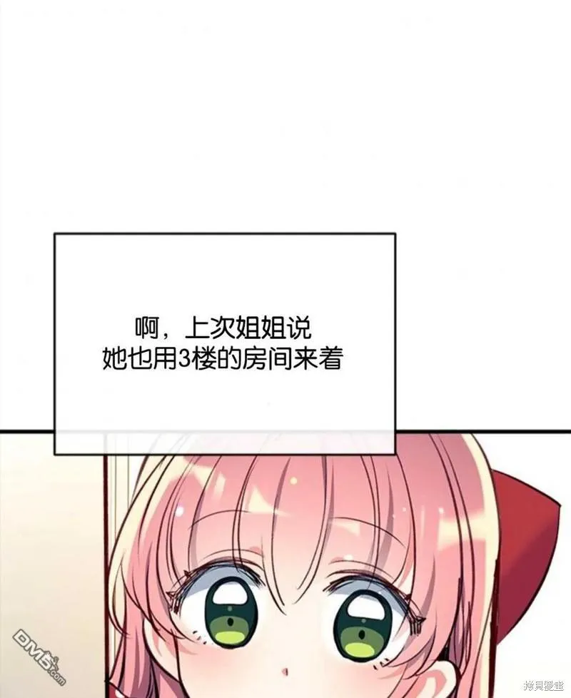 15.将计就计 第108页