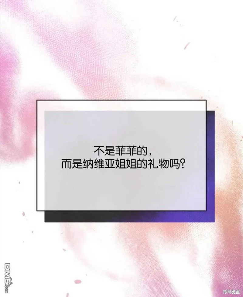 15.将计就计 第111页