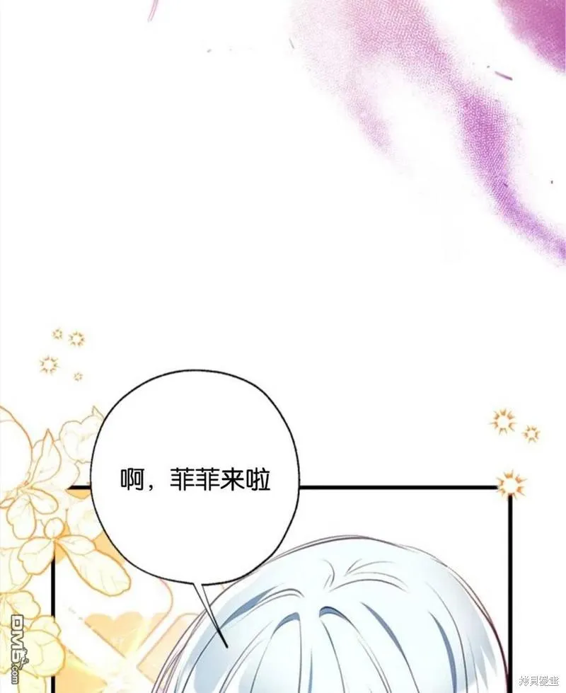 15.将计就计 第112页