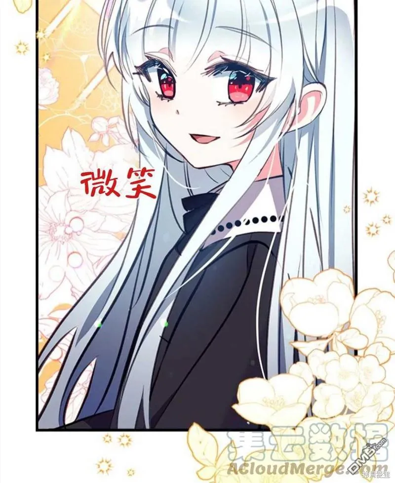 15.将计就计 第113页