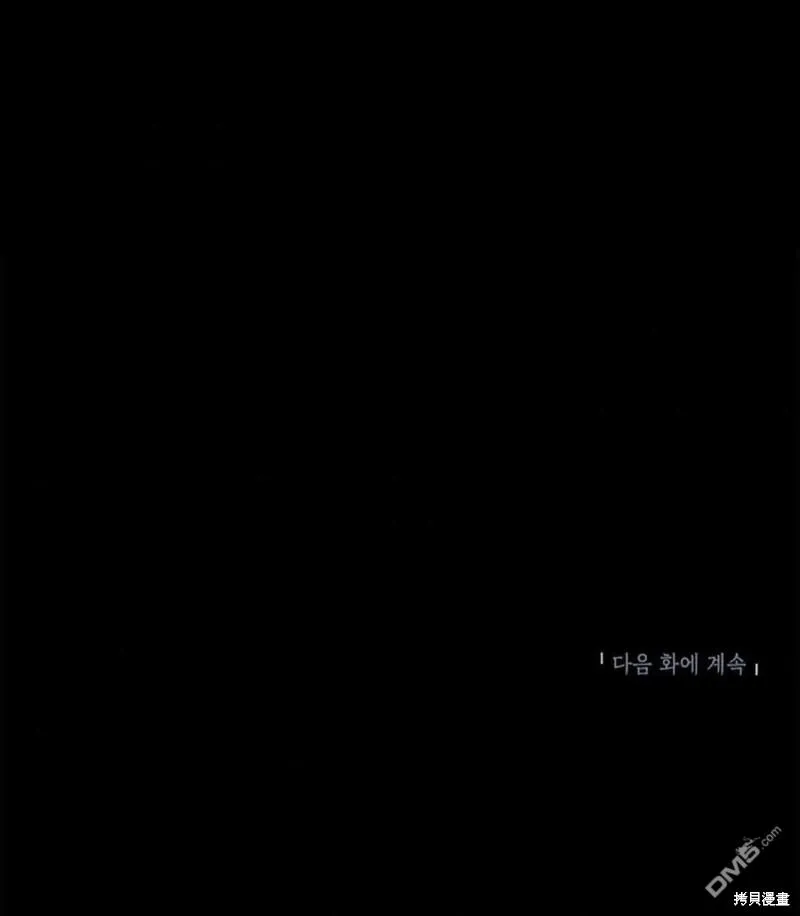15.将计就计 第120页