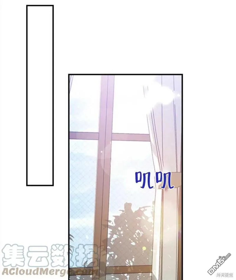 13.苦寻黑月秘密 第41页