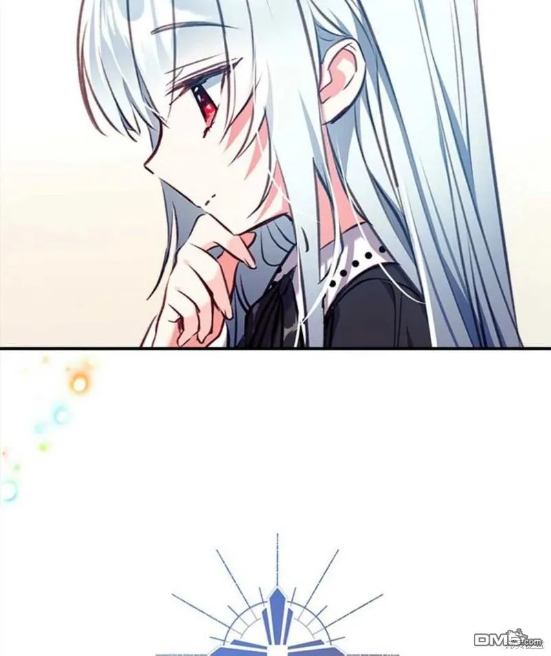 13.苦寻黑月秘密 第54页
