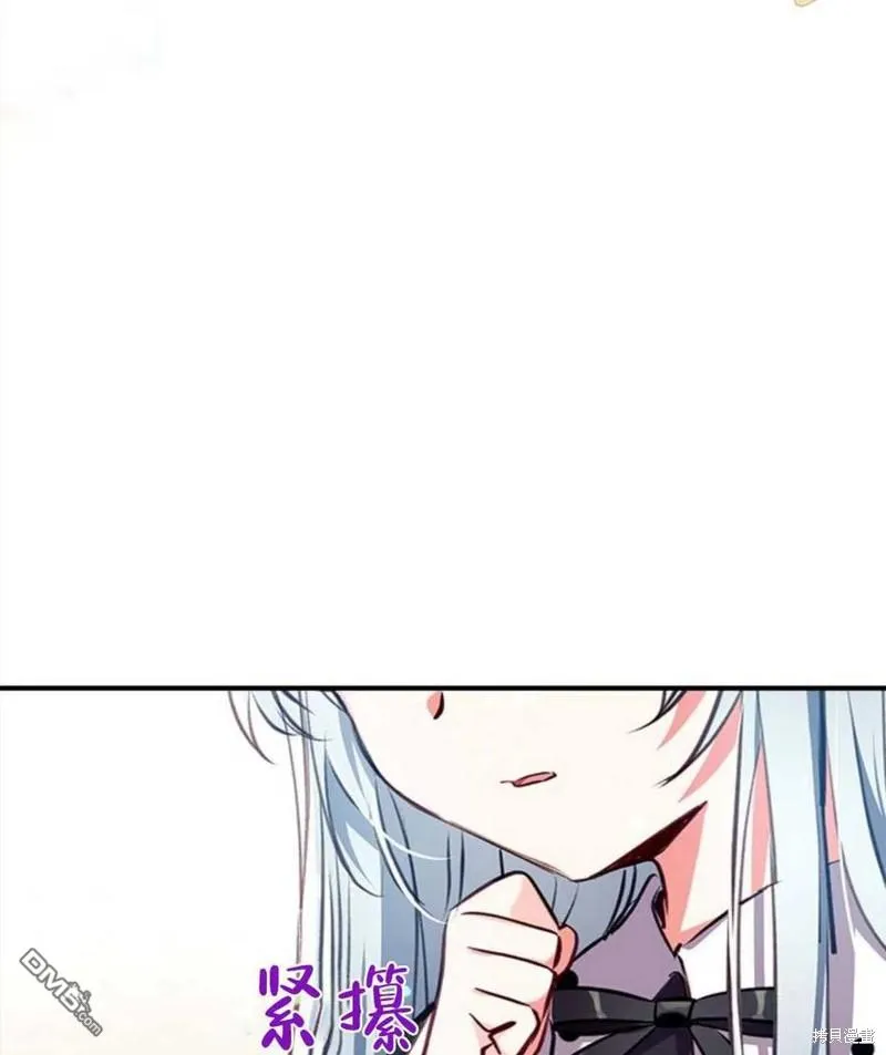 13.苦寻黑月秘密 第59页