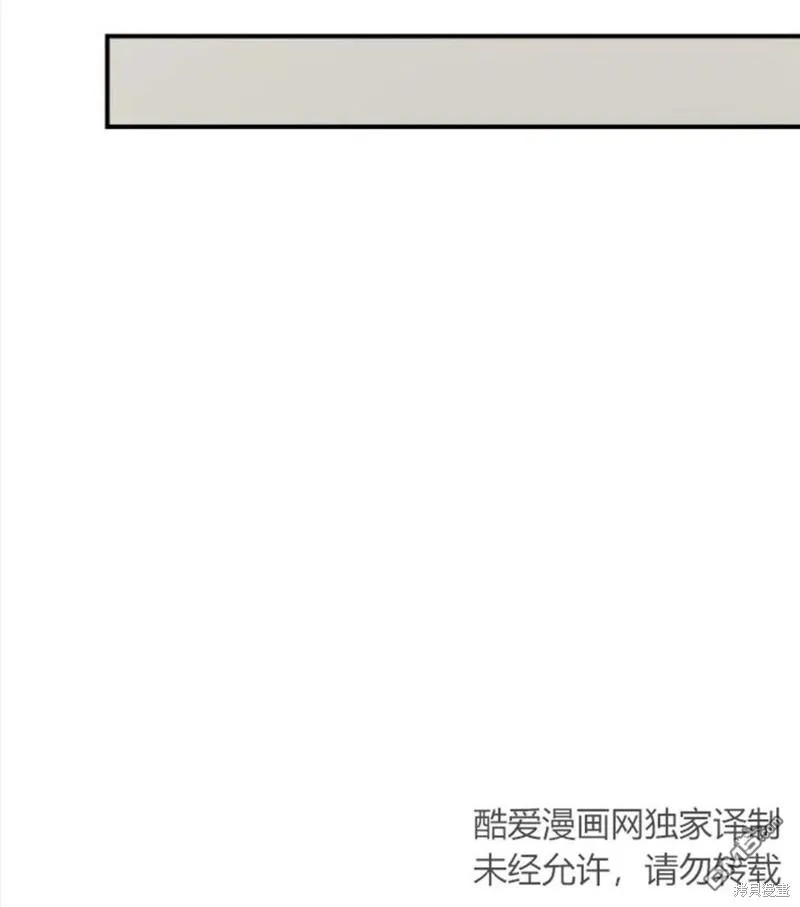 13.苦寻黑月秘密 第66页