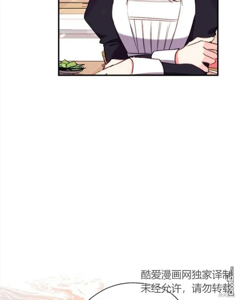 13.苦寻黑月秘密 第103页