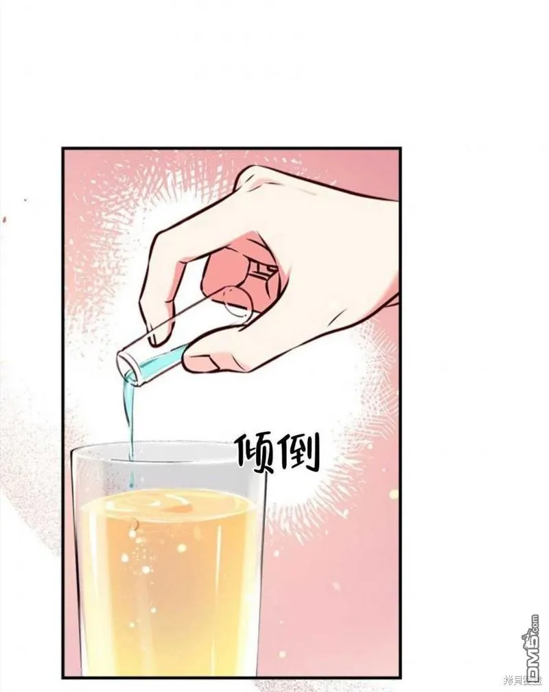 13.苦寻黑月秘密 第108页