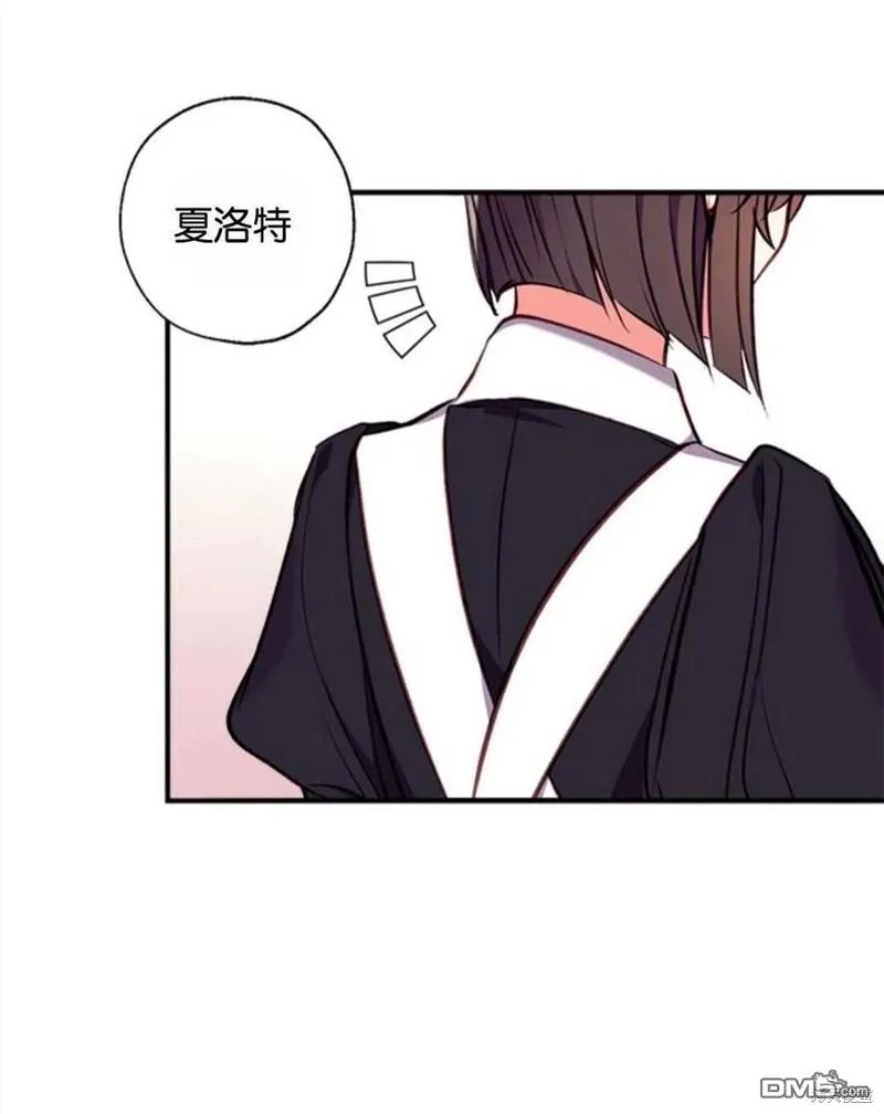 13.苦寻黑月秘密 第110页