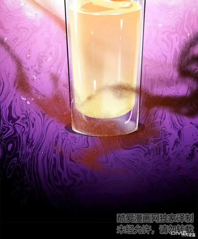 13.苦寻黑月秘密 第119页