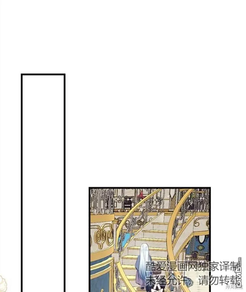 11.刺激薇薇安 第26页