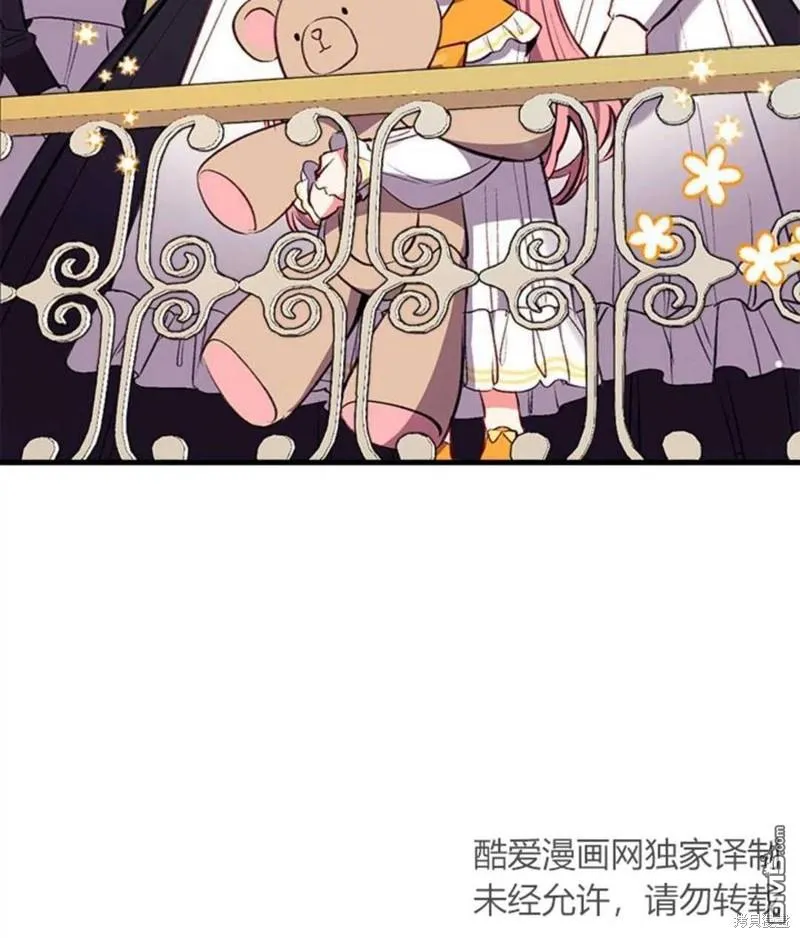 11.刺激薇薇安 第31页