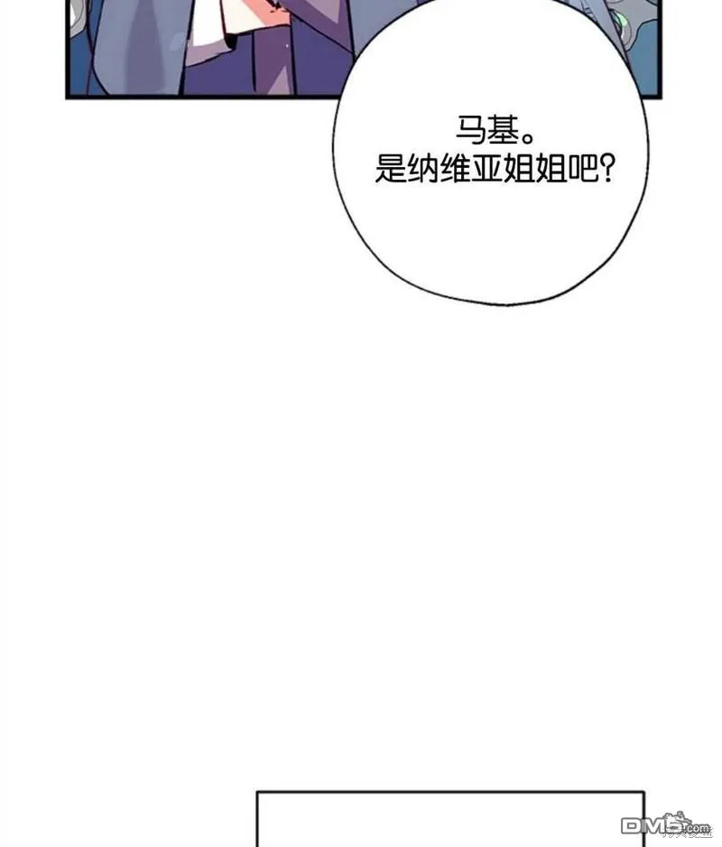 11.刺激薇薇安 第34页
