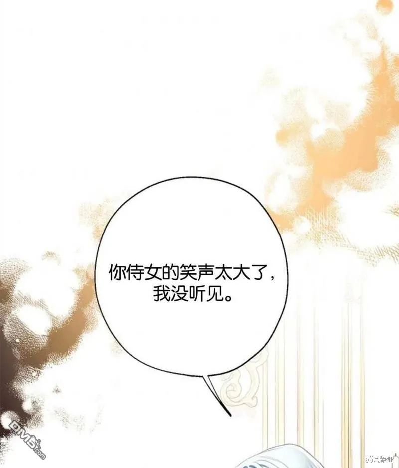11.刺激薇薇安 第38页