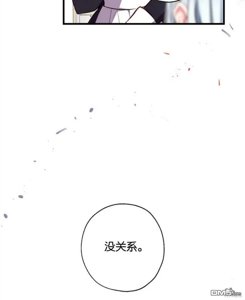 11.刺激薇薇安 第55页