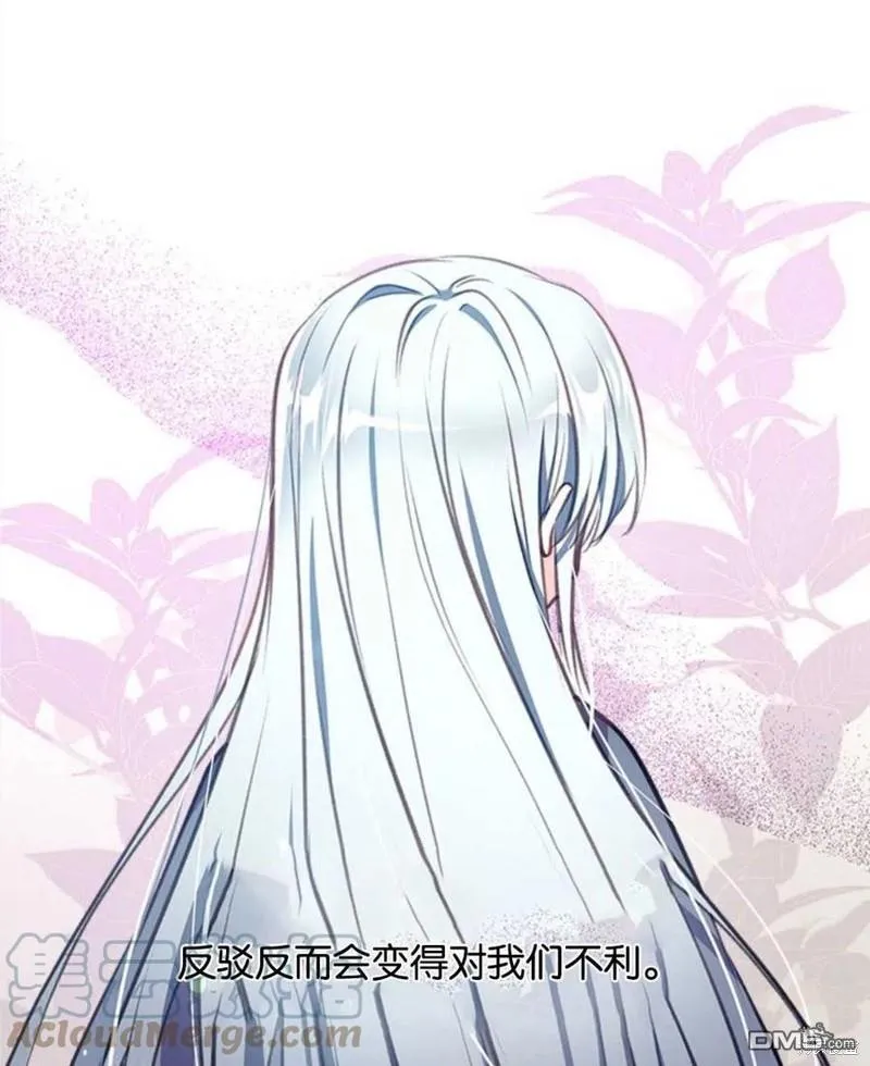 11.刺激薇薇安 第56页