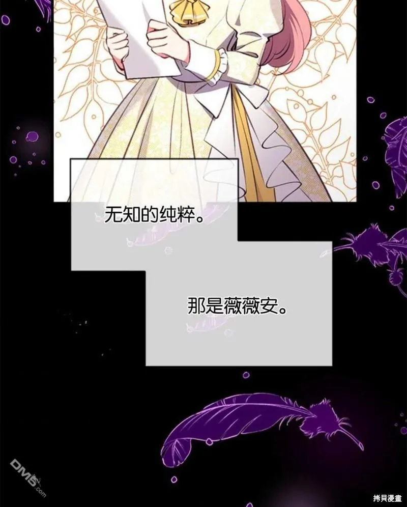11.刺激薇薇安 第62页