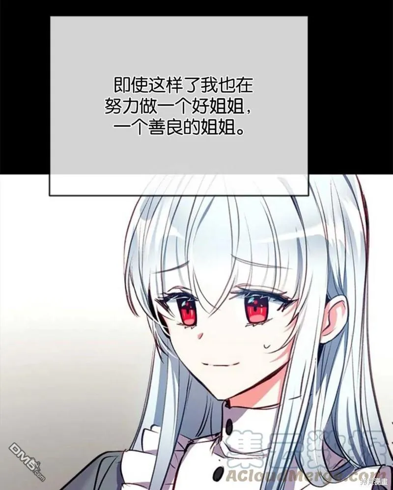 11.刺激薇薇安 第65页