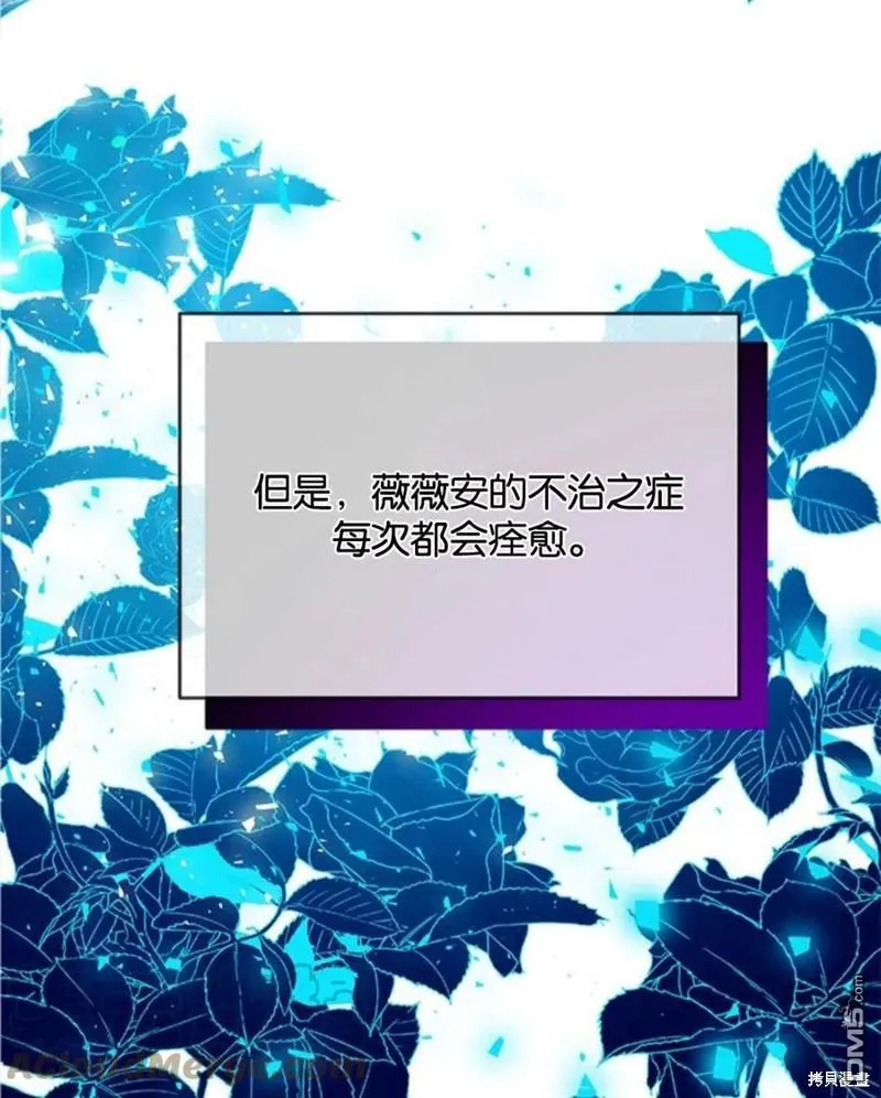 11.刺激薇薇安 第69页