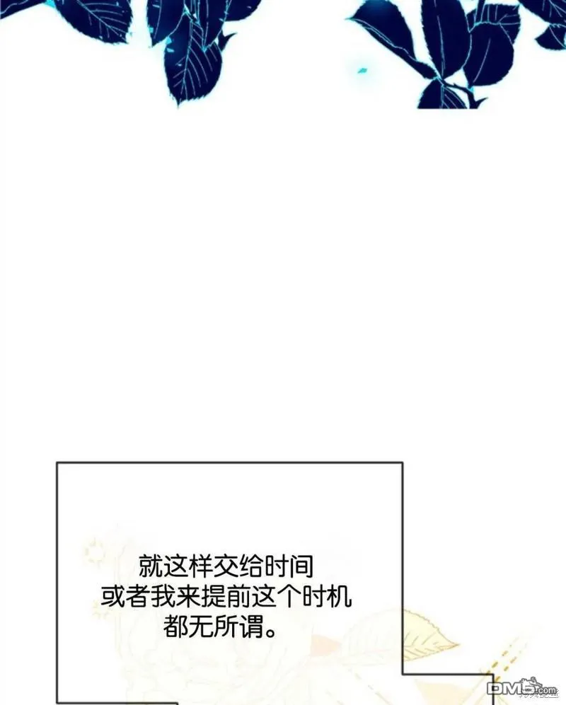 11.刺激薇薇安 第70页