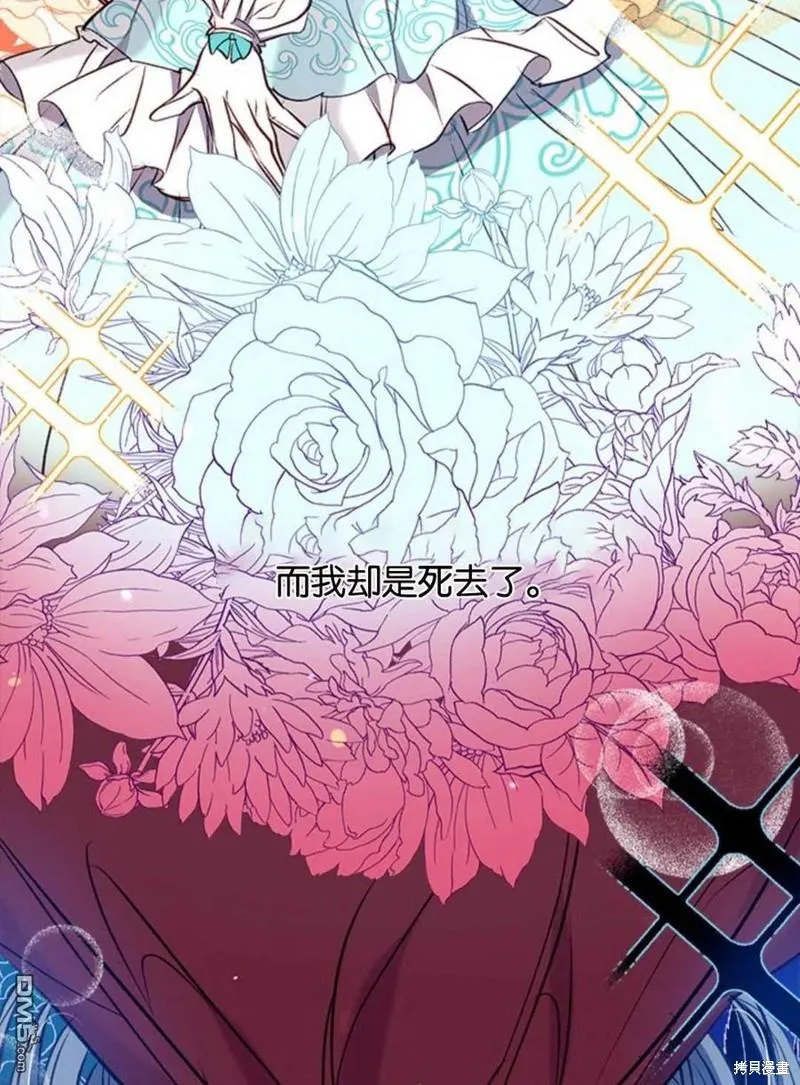 11.刺激薇薇安 第72页