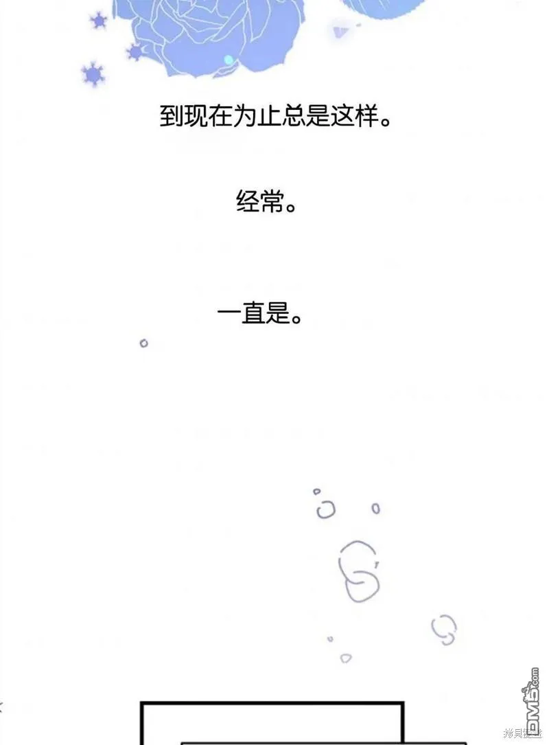 11.刺激薇薇安 第74页