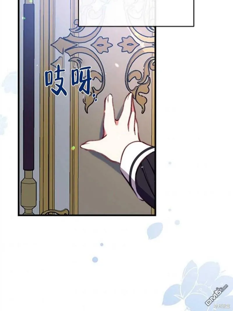 11.刺激薇薇安 第107页