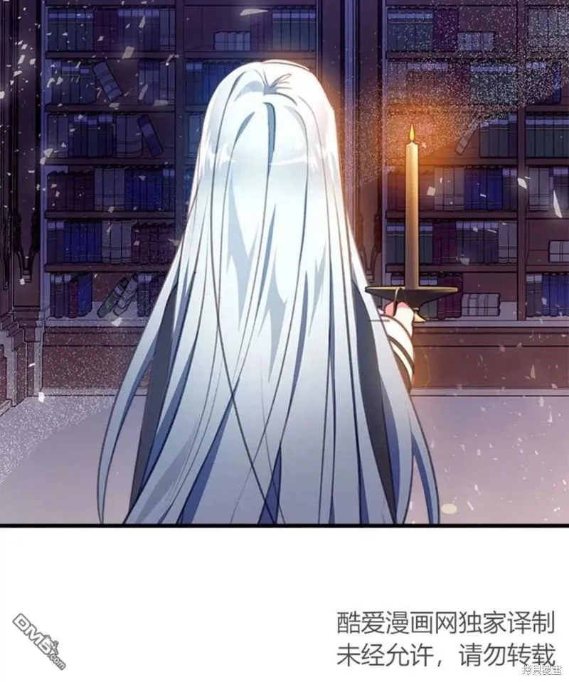 11.刺激薇薇安 第112页
