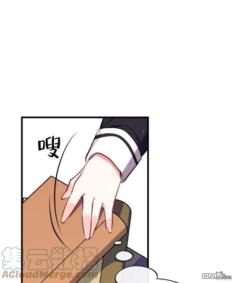 11.刺激薇薇安 第113页