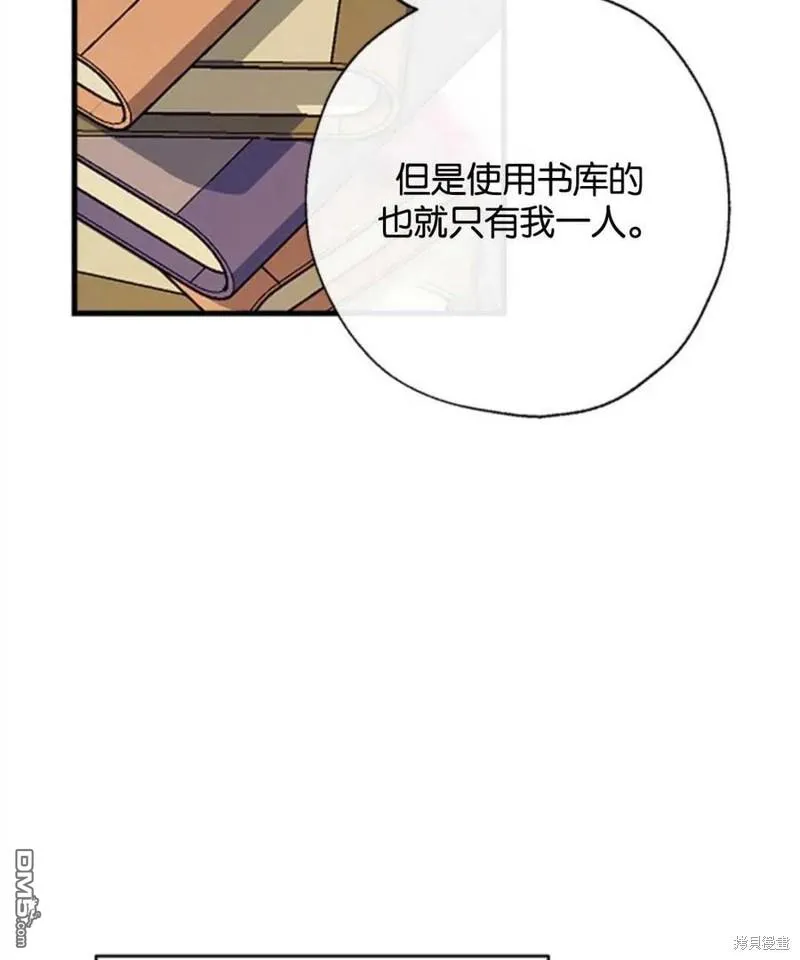 11.刺激薇薇安 第114页